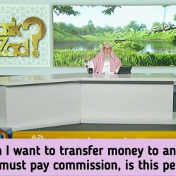 When I transfer money Bank takes commission Is it halal 2 pay it #riba #quran #allah
