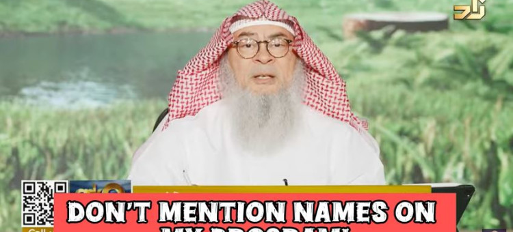Don't mention names of Scholars or anyone on my program #islam #islamic #quran #hijab