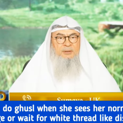 Must I do ghusl when I see normal vaginal discharge or wait for white thread like discharge?