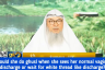 Must I do ghusl when I see normal vaginal discharge or wait for white thread like discharge?