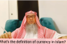 Definition of currency in Islam