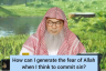 How can I generate the fear of Allah when I think of committing a sin?