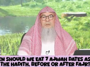 When should we eat 7 Ajwa dates as per the hadith, before or after Fajr #ajwa #quran