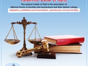 Islamic Law (Fiqh)