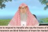 Response to Hanafis who say Imams of Harmain are blind followers of Imam Ibn Hanbal