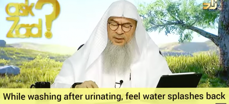 While washing after urinating, feel water splashes back on buttocks, what to do?