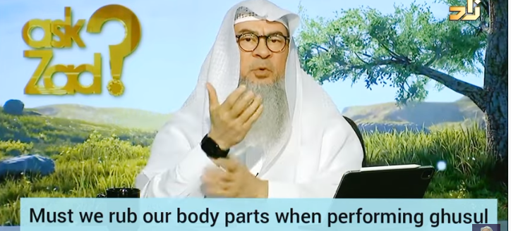 Must we rub our body parts when performing ghusl or wudu?