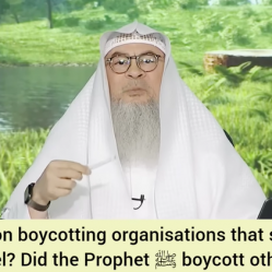 Boycotting businesses of Isr**l 🇮🇱 Did Prophet boycott J*ws & other enemies of Islam