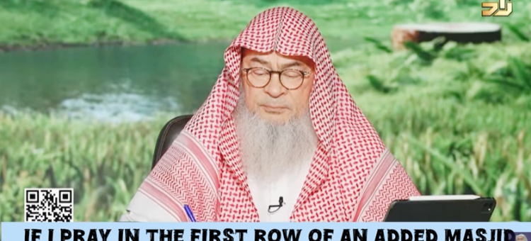 If I pray in first row of extended masjid section, do I still get first row reward?