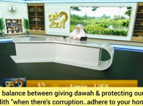 Give dawah or stay home these days? Hadith - during corruption adhere to your homes
