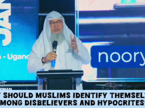 How should Muslims identify themselves among disbelievers & hypocrites #islam #quran