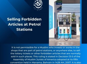 Selling Forbidden Articles at Petrol Stations