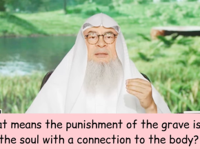 How will a person be punished if he was burnt & no body remained.. etc (Soul, body connection)