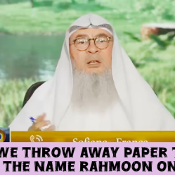 Can we throw away paper that has the name Rahmoon written on it #islam #halal #quran