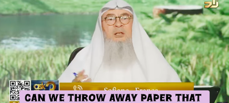 Can we throw away paper that has the name Rahmoon written on it #islam #halal #quran