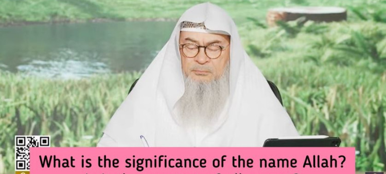 What is the significance of the name Allah? Is it the greatest of all names? #allah