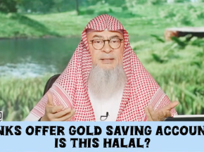 Banks offer Gold Savings account, is this halal #islam #islamic #quran #allah #halal