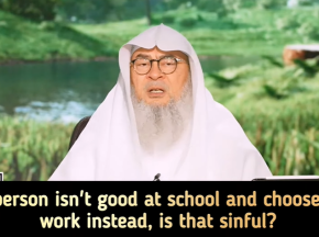 I'm not good at school & choose to work instead, is this sinful? #islam #islamic