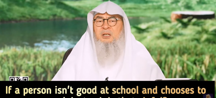 I'm not good at school & choose to work instead, is this sinful? #islam #islamic