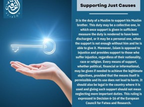 Supporting Just Causes