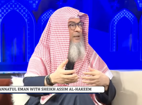 AQEEDAH - Towards a Unified Ummah - Islamic Unity & rising above Sectarian divides