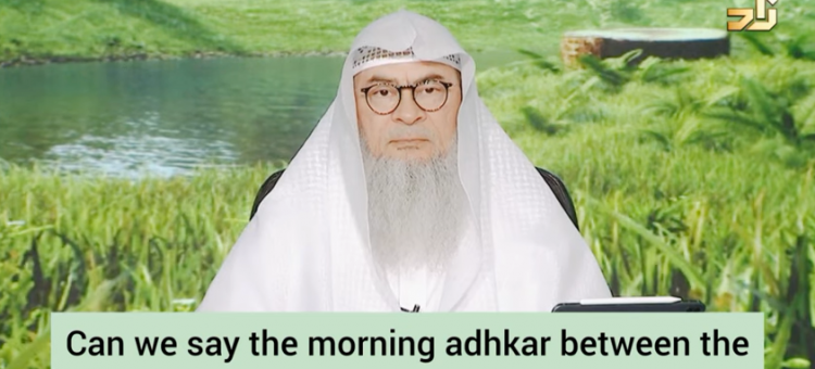 Can we say the morning adkhar between adhan / athan & iqamah of fajr prayer?