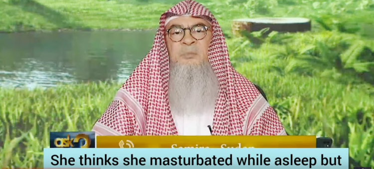 She thinks she masturbated while asleep but found no discharge Should she make ghusl assim al hakeem