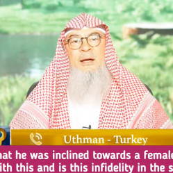 He was infatuated towards female colleague Feels bad for his wife, is it Infidelity? assim al hakeem