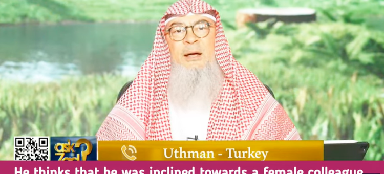 He was infatuated towards female colleague Feels bad for his wife, is it Infidelity? assim al hakeem