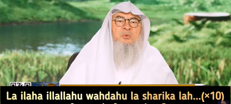 La ilaha illallahu wahdahu la shareeka lahu..(×10) before or after the salam? #hijab