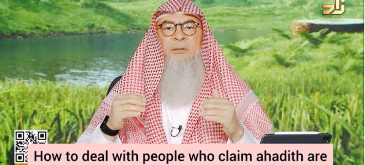 People who claim hadiths are fake & came 200 years after the Prophet ﷺ‎