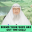 Seems your wife has cut the call! assim al hakeem