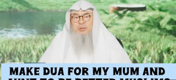 "Sheikh, make dua for my Mum & Aunt" ...."Why?" #islam #islamic #quran #allah #hijab