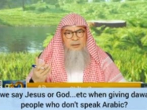 Can we use English names like God, Jesus etc when giving dawah?