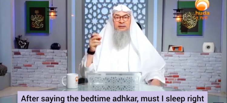 After saying bedtime adkhar do I sleep immediately or can I talk to others Use phone