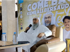 The issue with " Manhaj "
