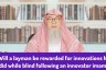 Will layman be rewarded for innovation he did while blind following innovator Sheikh assim al hakeem