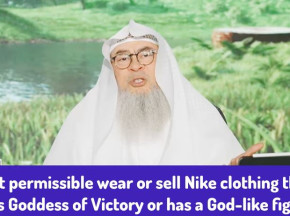 Can we wear or sell Nike that says Goddess Of Victory or has God like figure? #islam