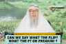 Can we say "What the flip? What the F?Freaking? Cuss words Profanity #islam #islamic