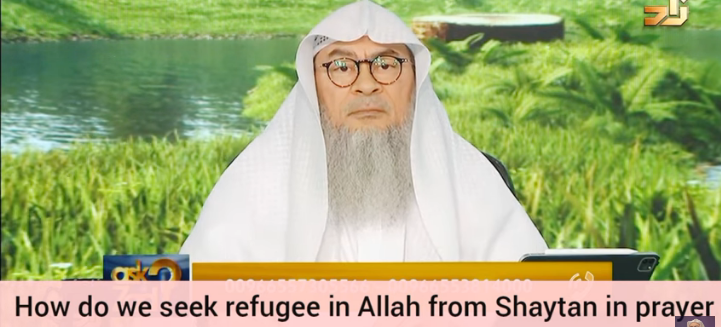 How to seek refuge in Allah from satan in prayer & outside prayer? Dry spit 3 times?