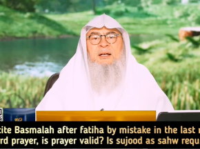 Said bismillah after Fatiha by mistake in 3rd or 4th rakah, prayer valid? Sujood as sahu required?