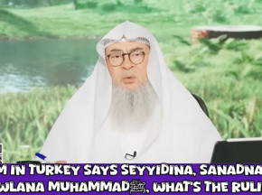 Imam in Turkey 🇹🇷 says Sayyidina, Sanadna & Mawlana Muhammad ﷺ, what's the ruling?