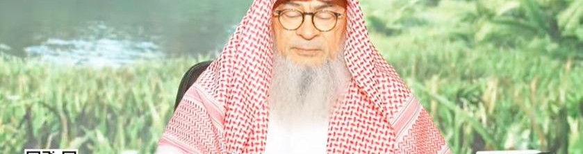 Permissible to say HAZRAT before Prophet ﷺ & his wives, Sahabas etc? #islam #hijab