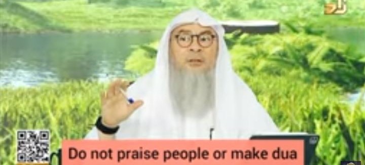 Do not praise people in front of them & do not make dua for them publicly