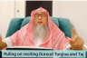Ruling on reciting durood Tunjina and durood Taj