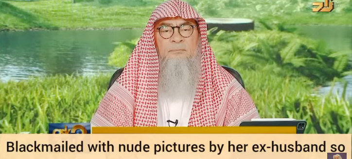 Blackmail with nude pictures by her ex so that she gets divorced with her new husband Assim alhakeem