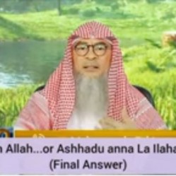 La ilaha illah Allah...or Ashhadu anna la ilaha illah Allah? (Final Answer!!)