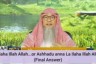 La ilaha illah Allah...or Ashhadu anna la ilaha illah Allah? (Final Answer!!)