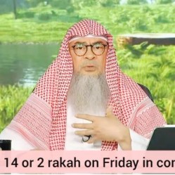 Do we pray 14 rakahs in Friday Prayer (Jumma)?