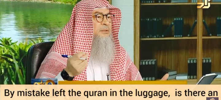 By mistake I left the Quran in my luggage, is there an expiation for that?